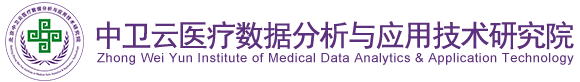 美女被大鸡疯狂爆肏的黄色视频网站北京中卫云医疗数据分析与应用技术研究院